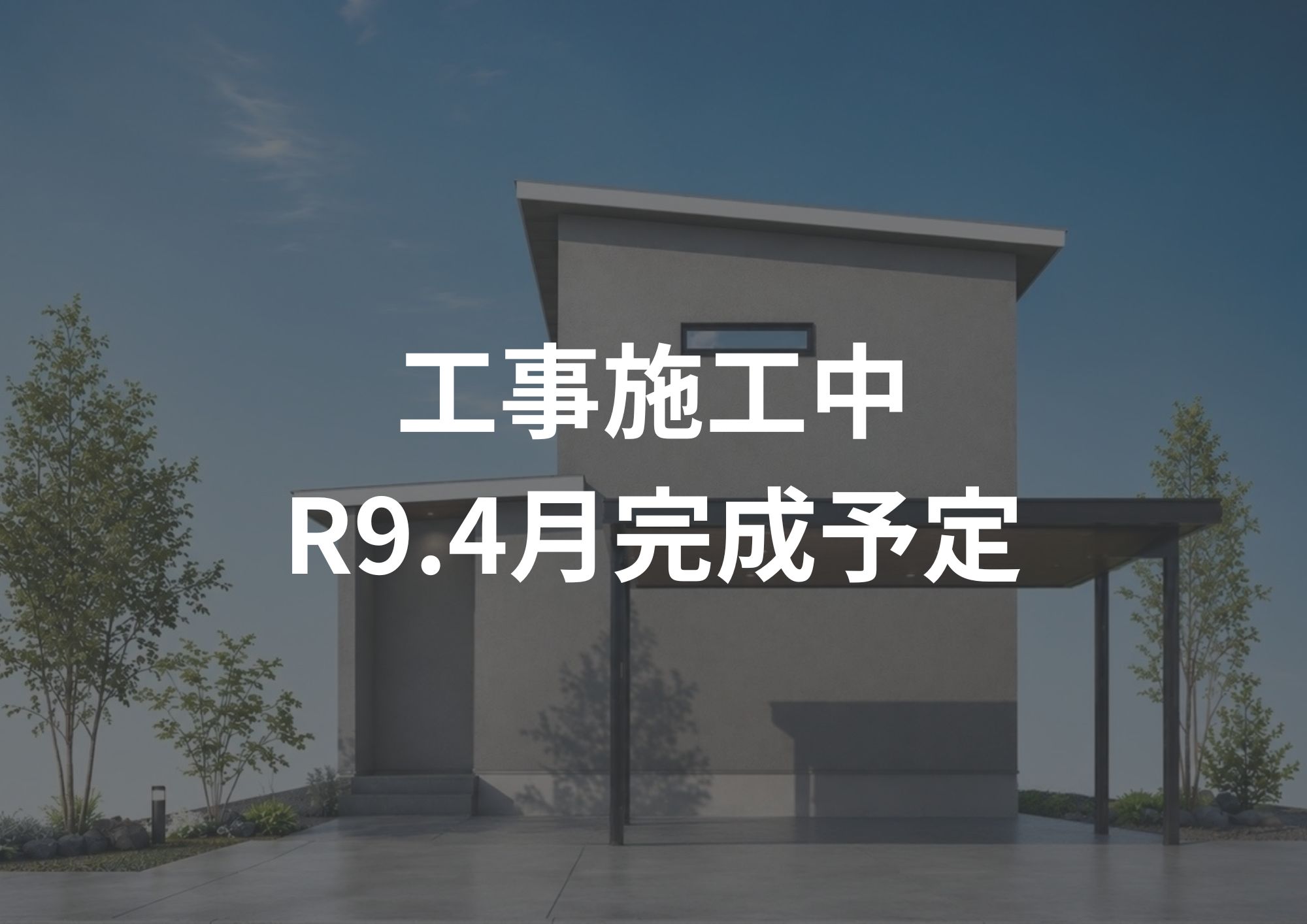 上質なホテルで過ごすような、心満たされる住まい。