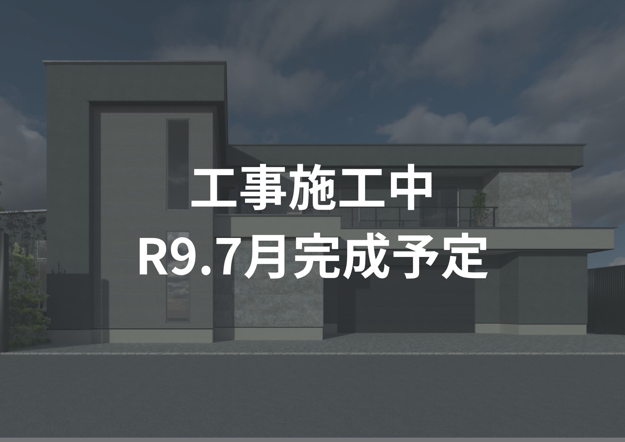 まるで高級ホテル。憧れを形にした極上の住まい。